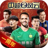 博奥体育app下载