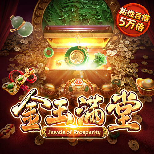 金贝体育平台怎么样