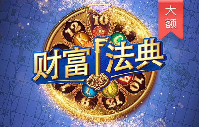 澳门内部资料精准大全