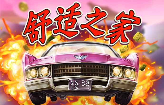 江南体彩官网
