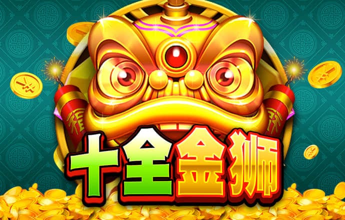 加拿大问鼎